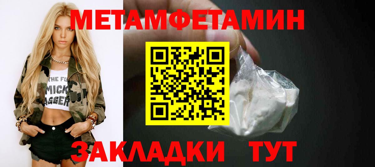Amphetamine Розовый Кириши