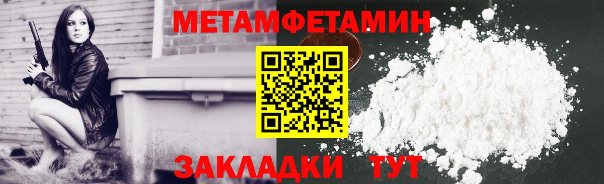 Амфетамин  АМФ  Кириши  Вход с VPN  АМФЕТАМИН Розовый 