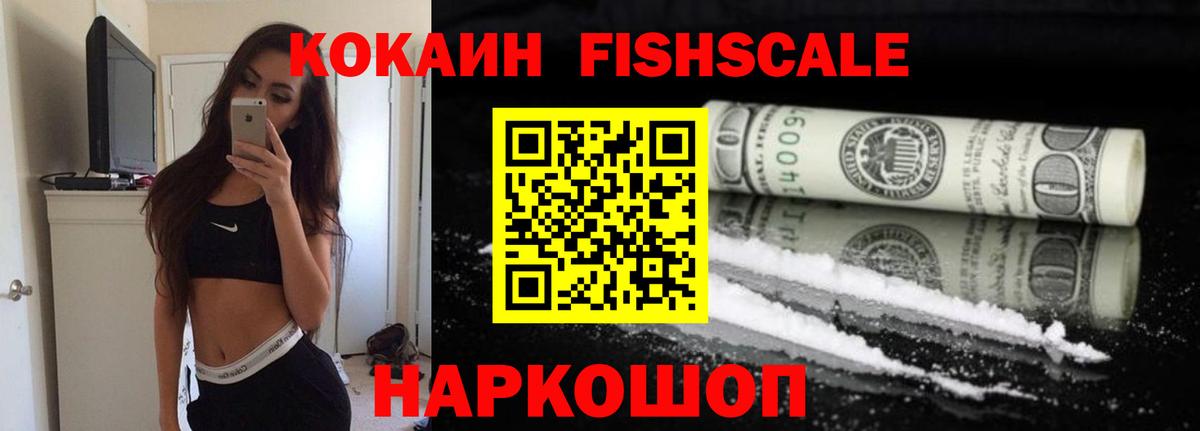 КОКАИН Боливия Кириши