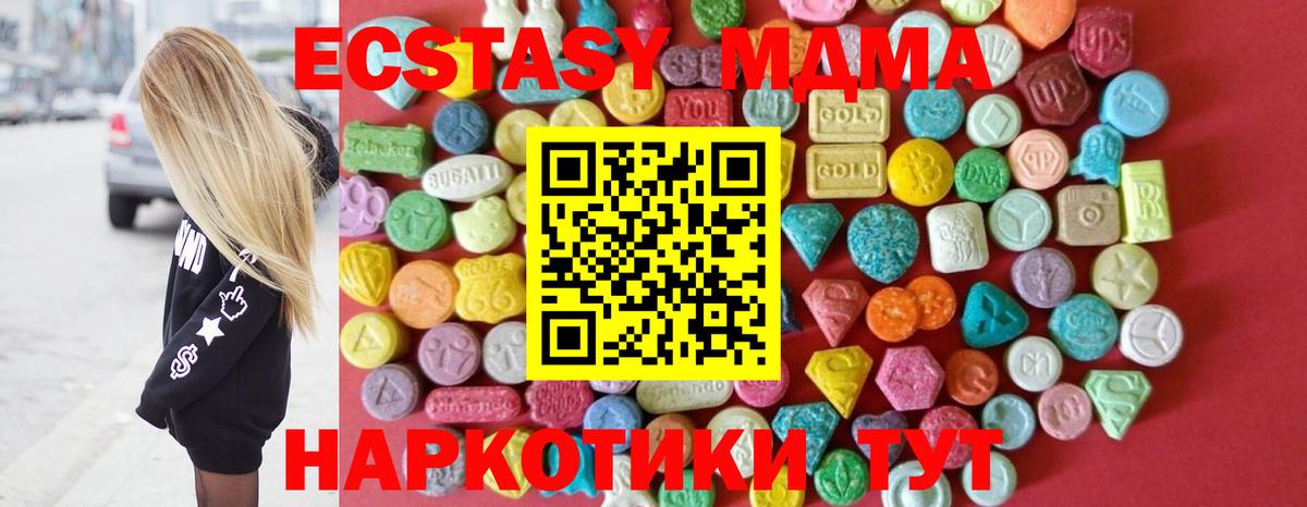 ЭКСТАЗИ Punisher  ЭКСТАЗИ 99%  Кириши  Вход с VPN 
