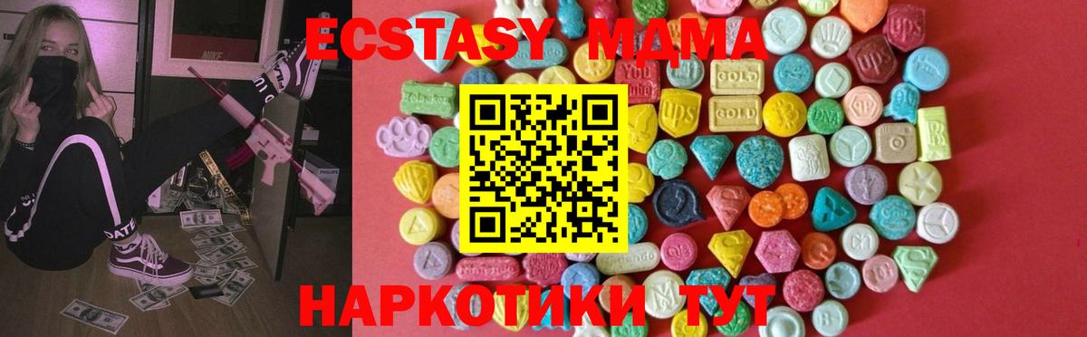 Ecstasy бентли Кириши