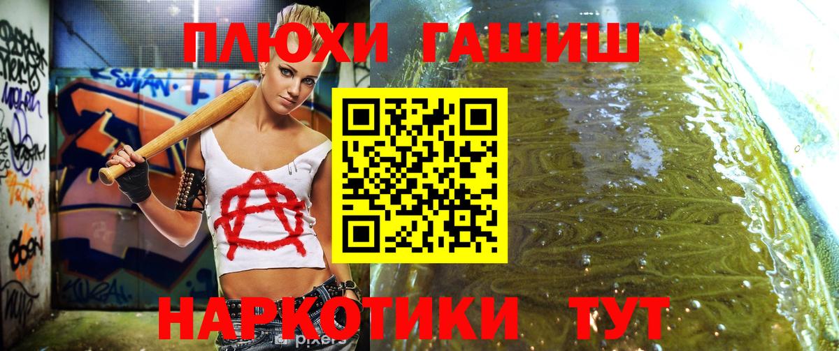 Гашиш Cannabis Кириши