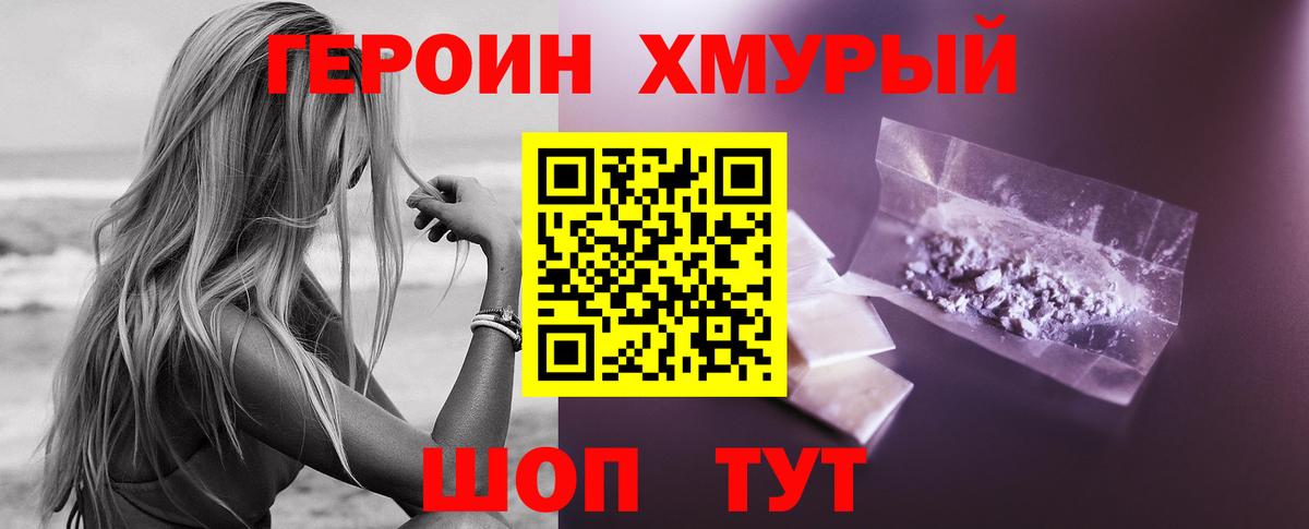 Кириши  Героин Афган  Вход с VPN 