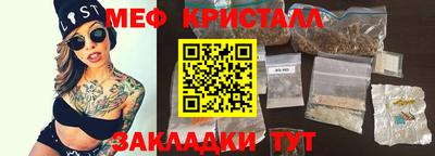 амфетамин Ачхой-Мартан