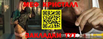 амфетамин Ачхой-Мартан