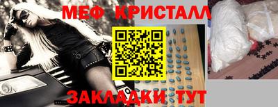амфетамин Ачхой-Мартан