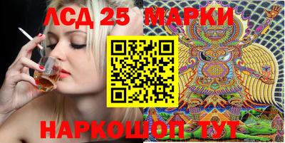 амфетамин Ачхой-Мартан