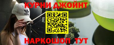 каннабис Бердск