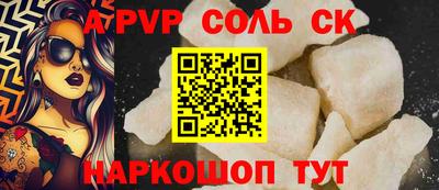 таблы Белорецк