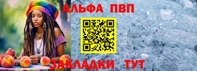 амфетамин Ачхой-Мартан
