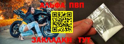 таблы Белорецк