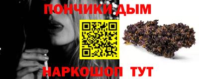 каннабис Бердск