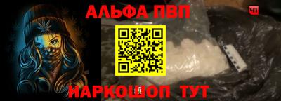 амфетамин Ачхой-Мартан
