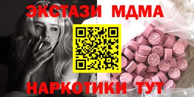 mdma Аша