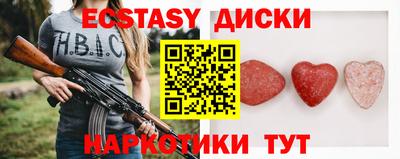амфетамин Ачхой-Мартан