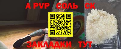 таблы Белорецк