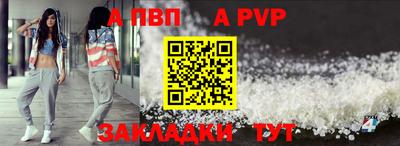каннабис Бердск