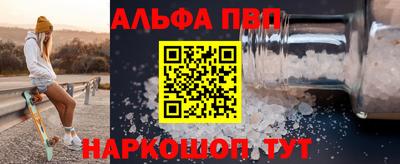 амфетамин Ачхой-Мартан