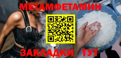 таблы Белорецк