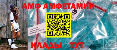 каннабис Бердск