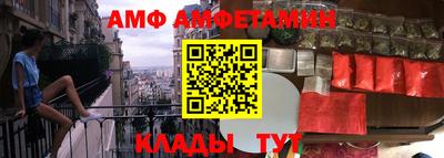 таблы Белорецк