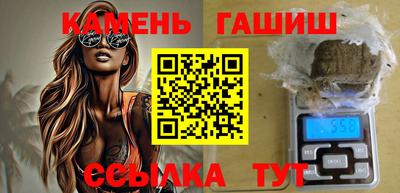амфетамин Ачхой-Мартан