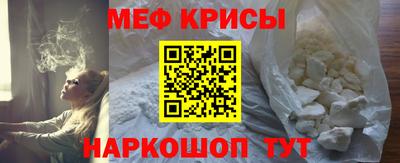 таблы Белорецк