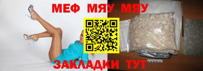 амфетамин Ачхой-Мартан