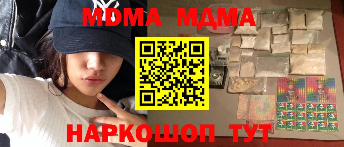 Вейп ТГК  Вход с VPN  Бошки Шишки  Меф МЯУ МЯУ  МЕФ   Кириши  ГАШ 
