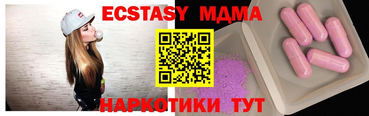Кириши  МДМА VHQ  Вход с VPN 