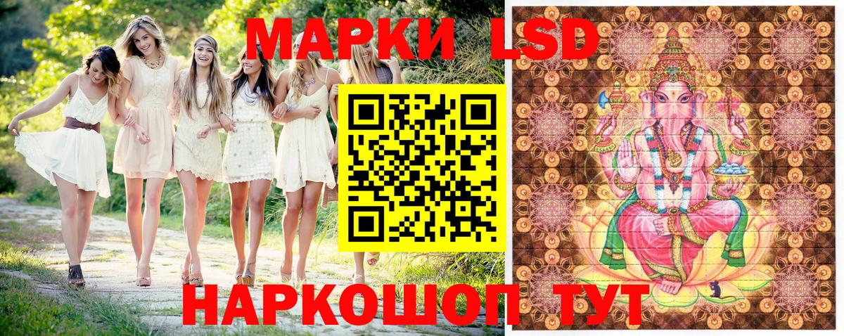 купить наркотик  Вход с VPN  Кириши  Марки NBOMe 1,5мг 