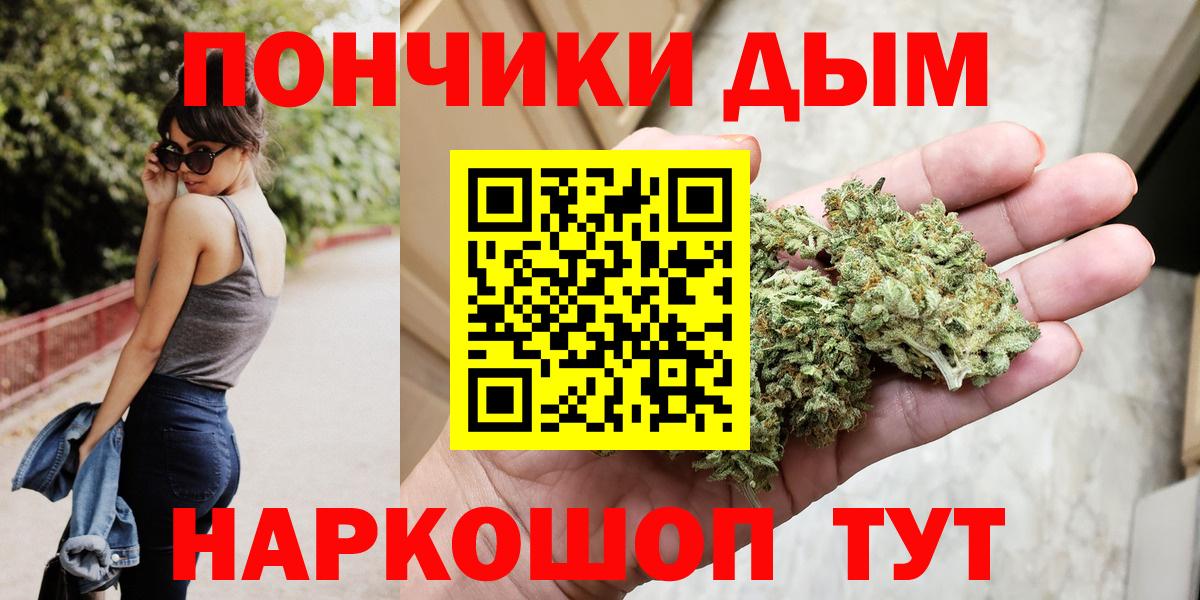 Бошки Шишки THC 21%  МАРИХУАНА планчик  Кириши  Вход с VPN 